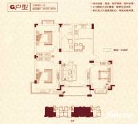 世纪绅城3室2厅1卫108㎡户型图