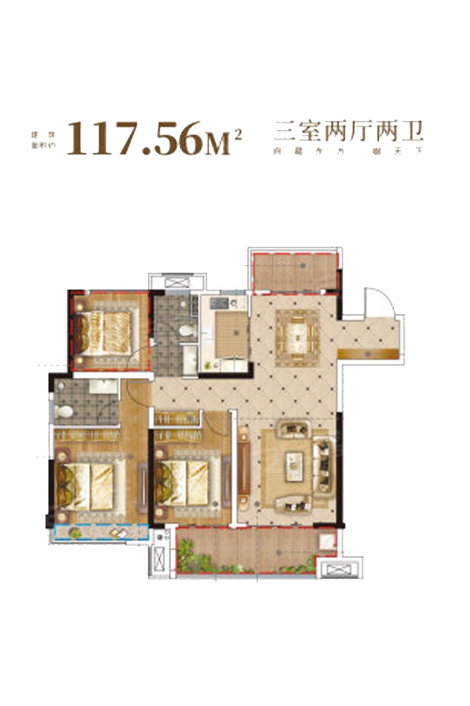 和顺国樾府
                                                            3房2厅2卫
